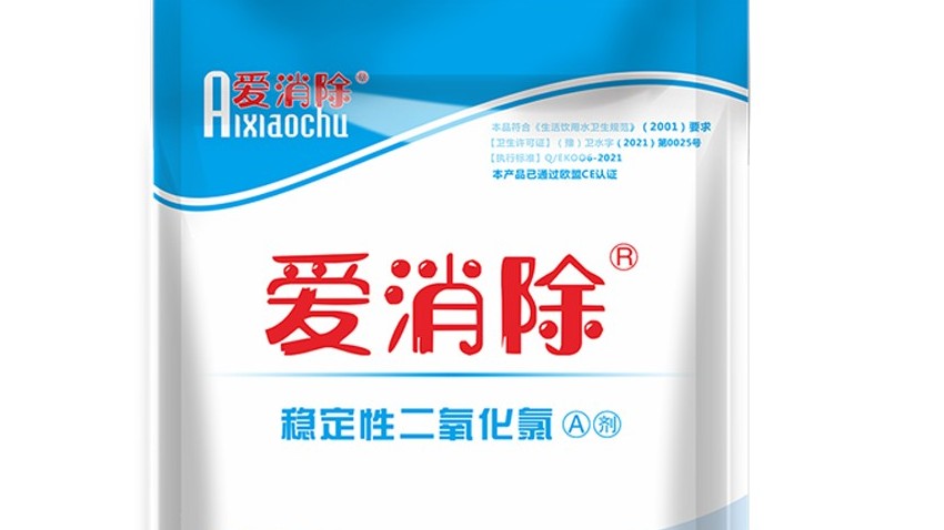 二氧化氯泡騰片的諸多用途及用法大全！