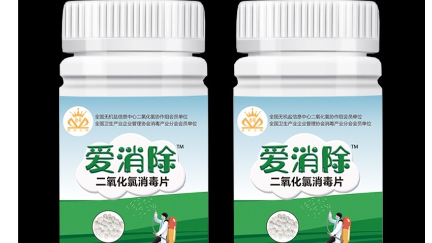 民用家居消毒中的“網(wǎng)紅”，會(huì)是它嗎?