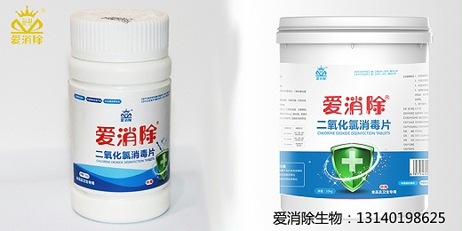全球信賴(lài)的二氧化氯解決方案——專(zhuān)業(yè)生產(chǎn)商助力海外市場(chǎng)安全高效消毒