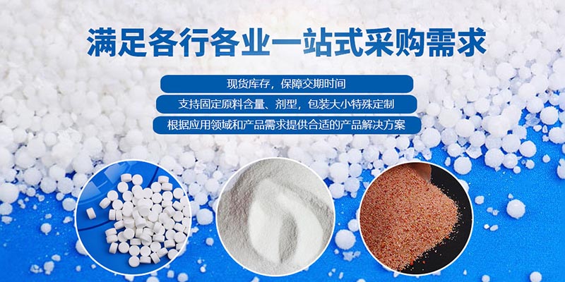 二氧化氯、生石灰、漂白粉在水產(chǎn)養(yǎng)殖中哪個好？