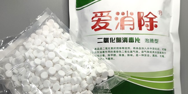 【恩科生物提醒】強降雨后，做好家庭、外環(huán)境清潔消毒