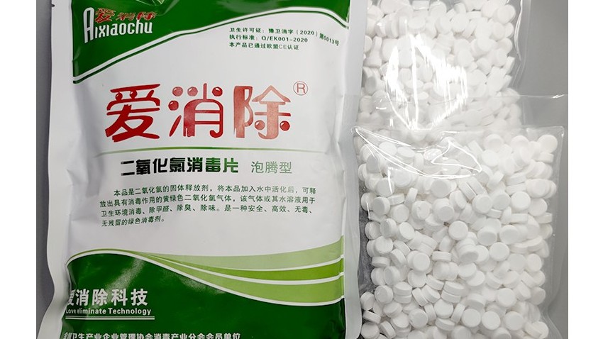 二氧化氯跟平常的漂白粉、強(qiáng)氯精相比優(yōu)勢(shì)在哪里？