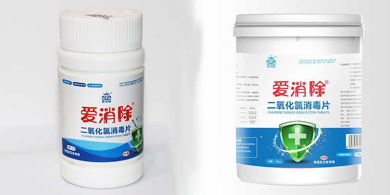 關(guān)于二氧化氯你知道多少？為什么水產(chǎn)養(yǎng)殖更適合使用二氧化氯？