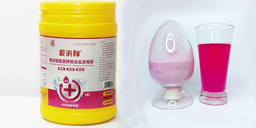 過(guò)硫酸氫鉀您是作為什么用的？你了解嗎？