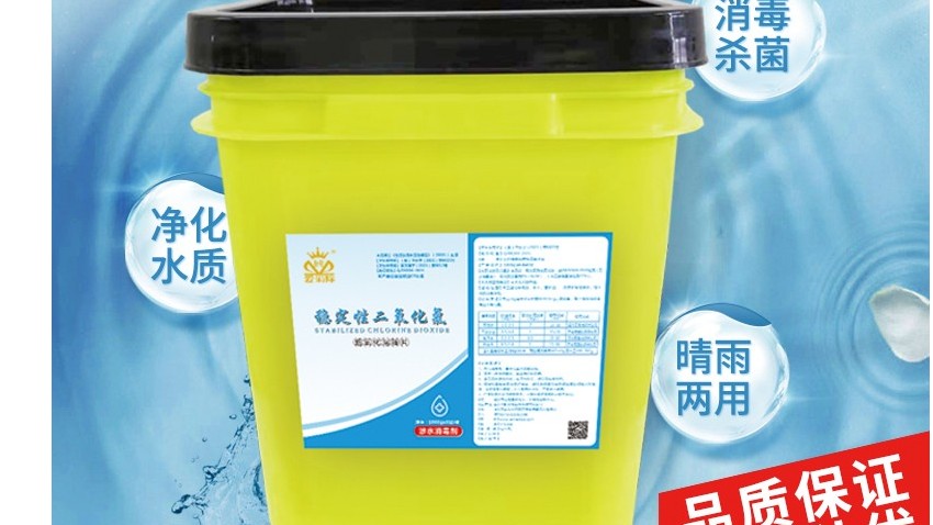 論水消毒殺菌的重要性！